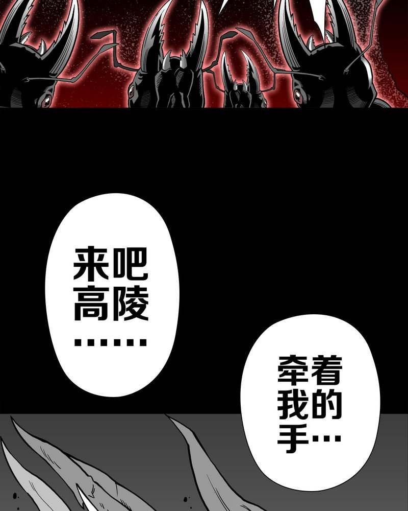 第52章：蜕变