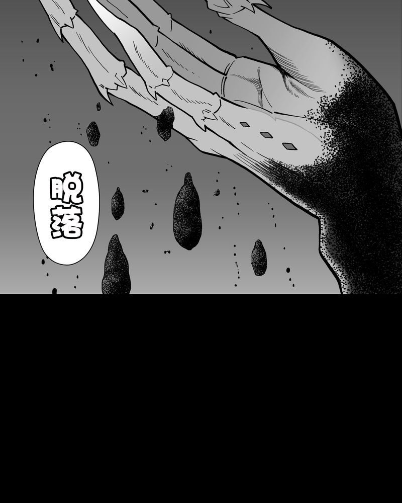 第52章：蜕变