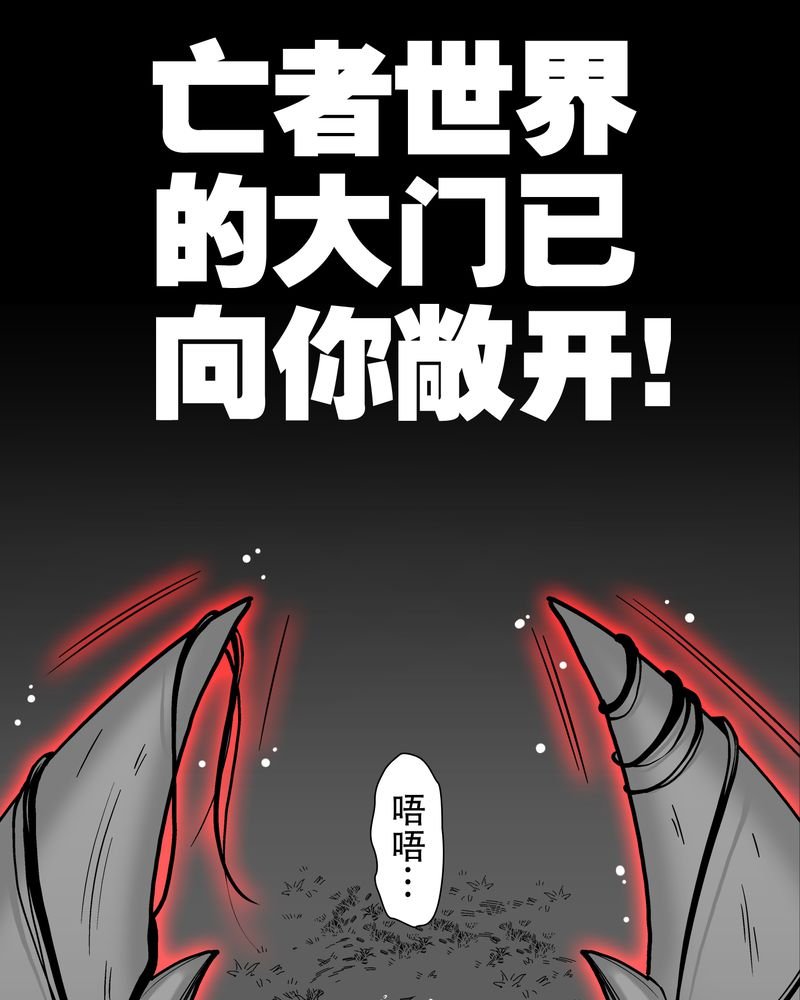 第52章：蜕变
