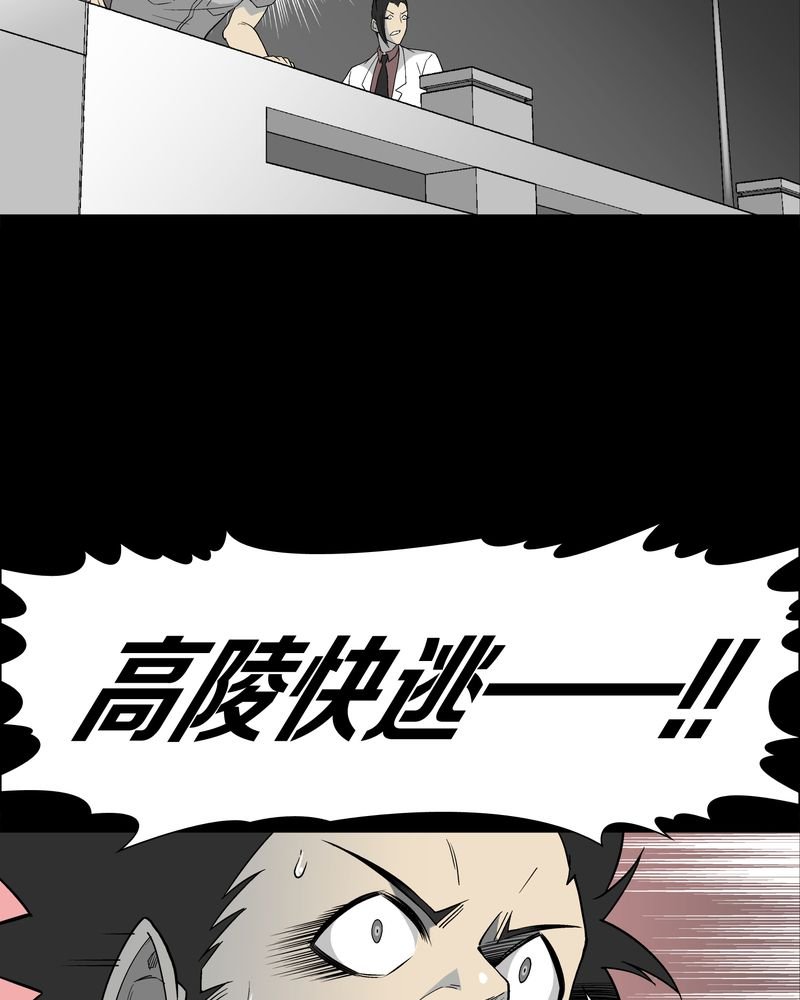 第52章：蜕变