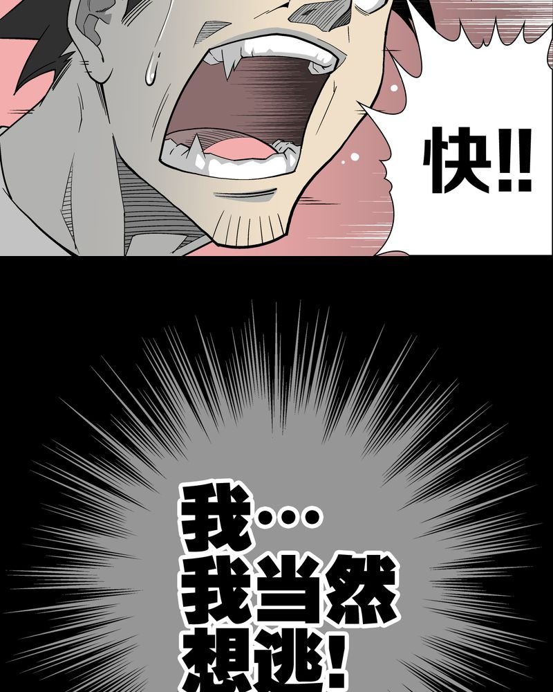 第52章：蜕变