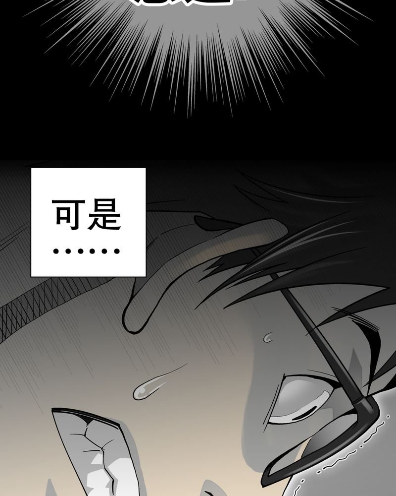 第52章：蜕变
