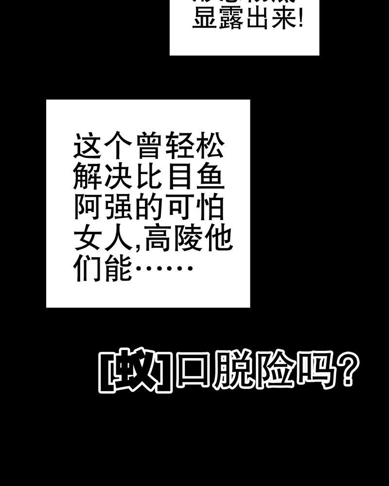 第52章：蜕变