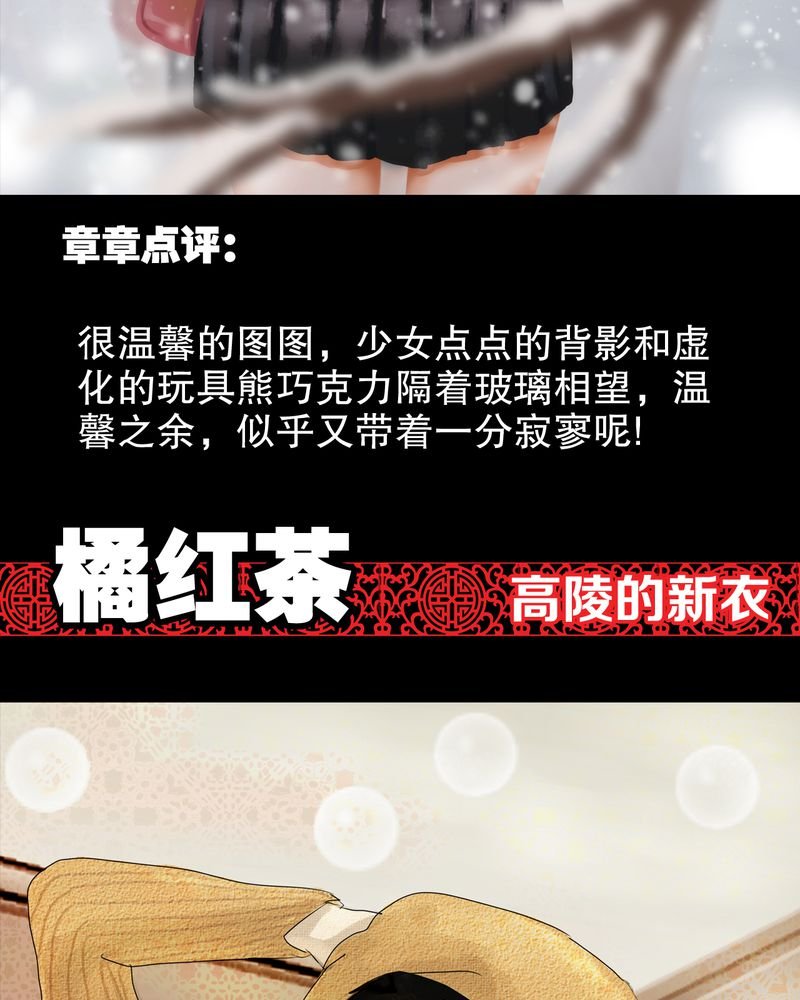 第53章：2016贺岁篇
