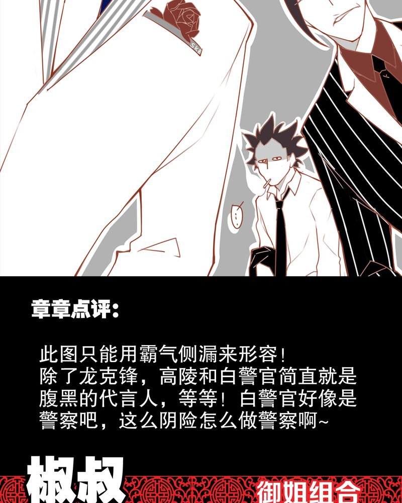 第53章：2016贺岁篇