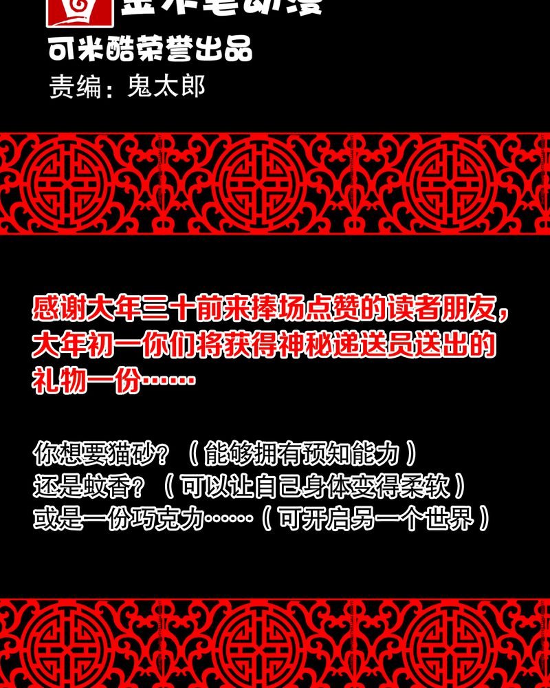 第54章：龙可峰的壮举