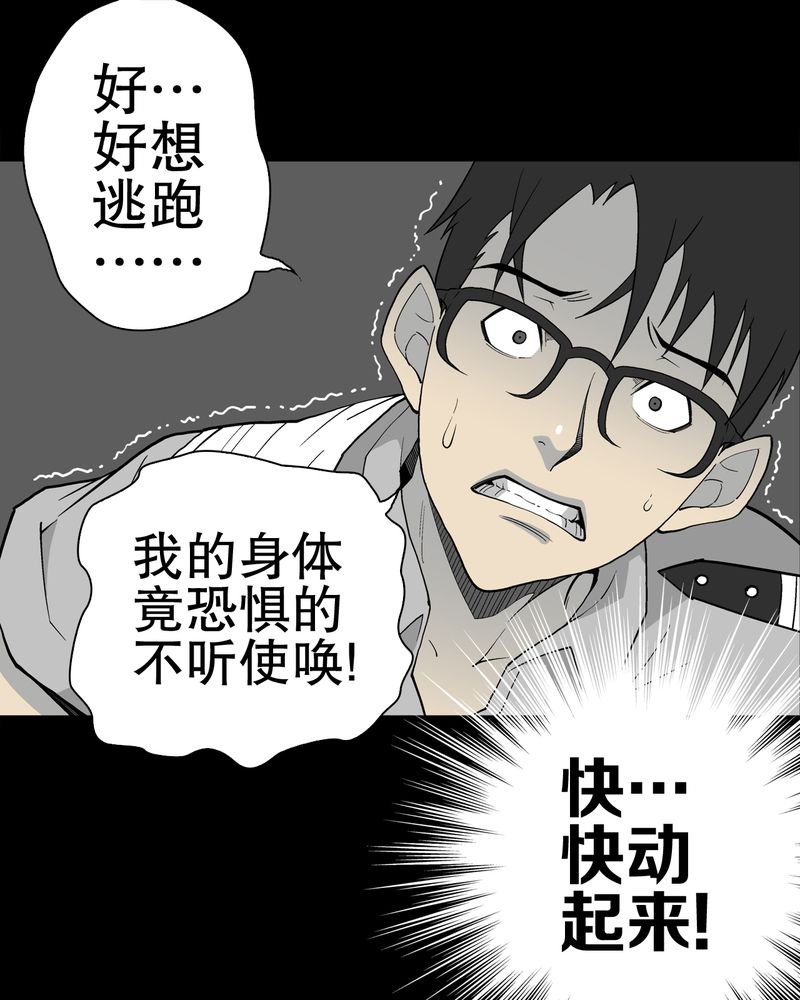 第54章：龙可峰的壮举