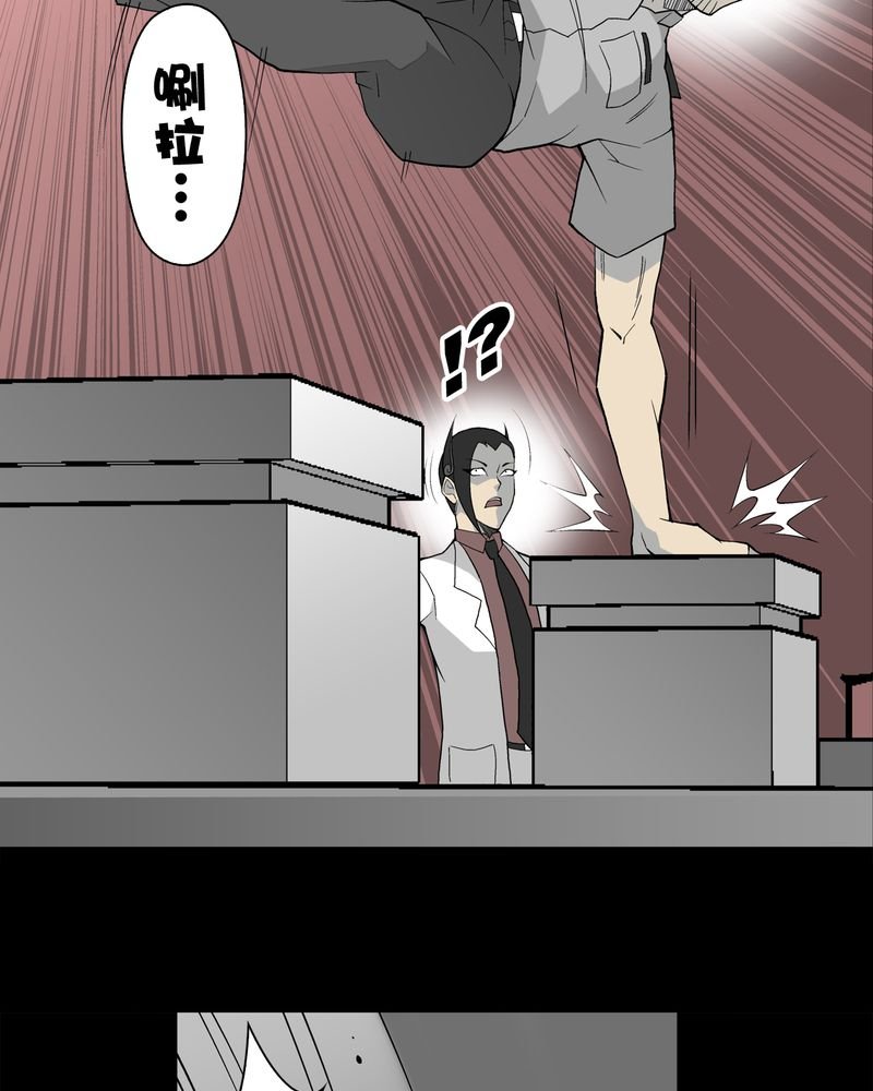 第54章：龙可峰的壮举