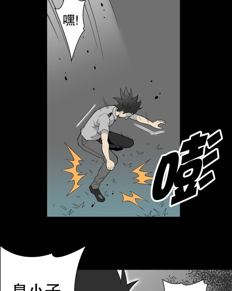 第54章：龙可峰的壮举
