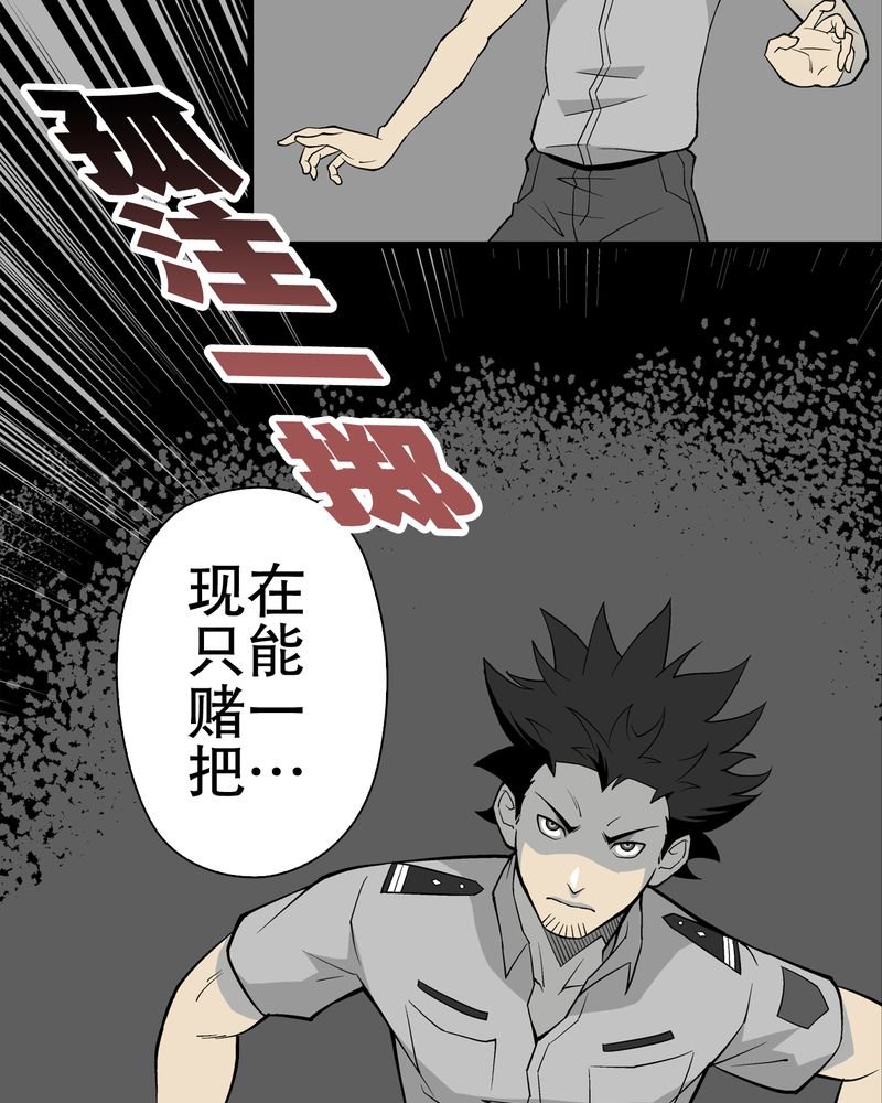 第54章：龙可峰的壮举