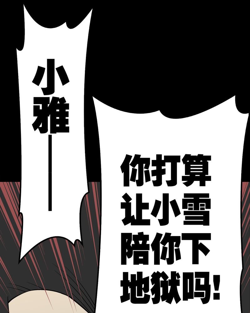 第54章：龙可峰的壮举