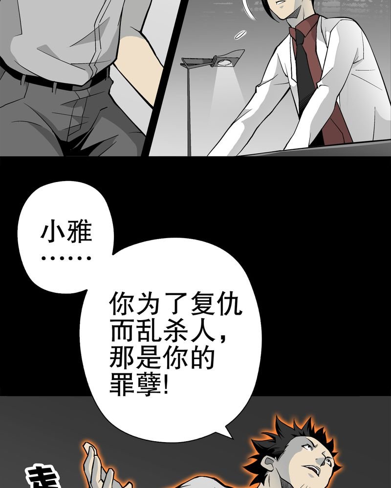 第54章：龙可峰的壮举