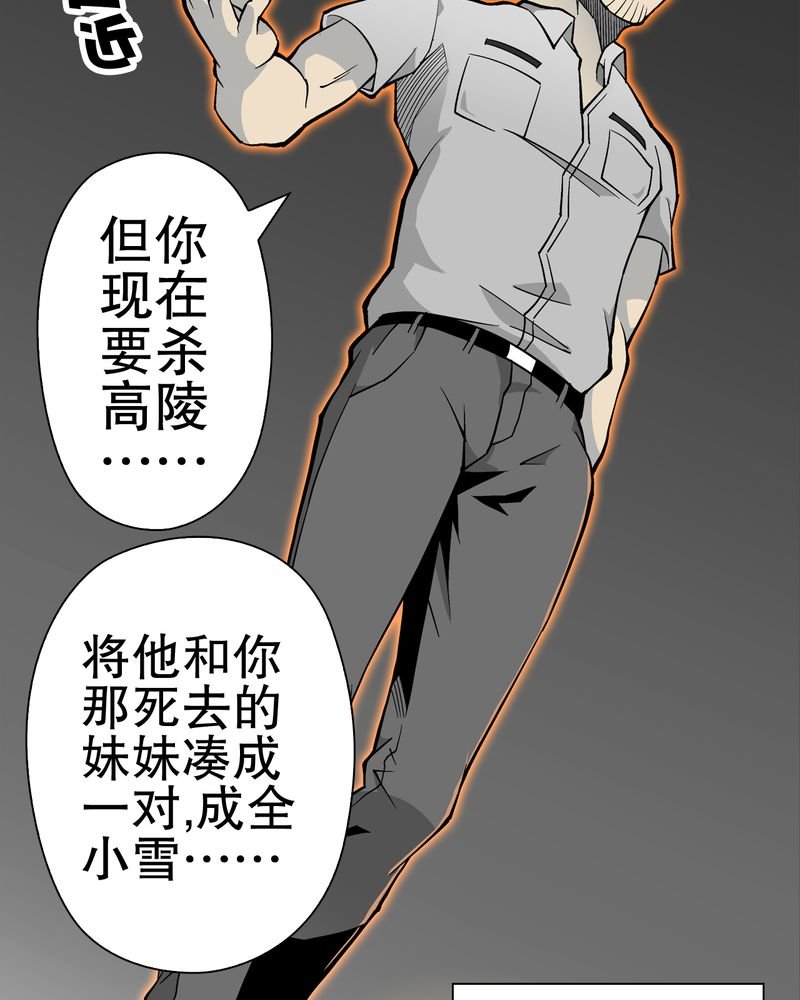 第54章：龙可峰的壮举