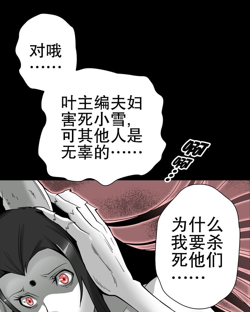 第54章：龙可峰的壮举