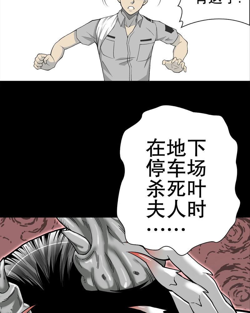 第54章：龙可峰的壮举
