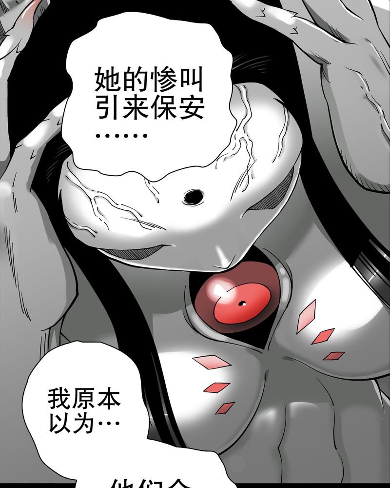 第54章：龙可峰的壮举