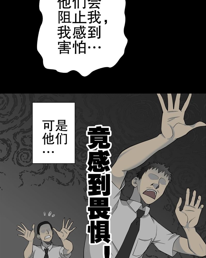 第54章：龙可峰的壮举