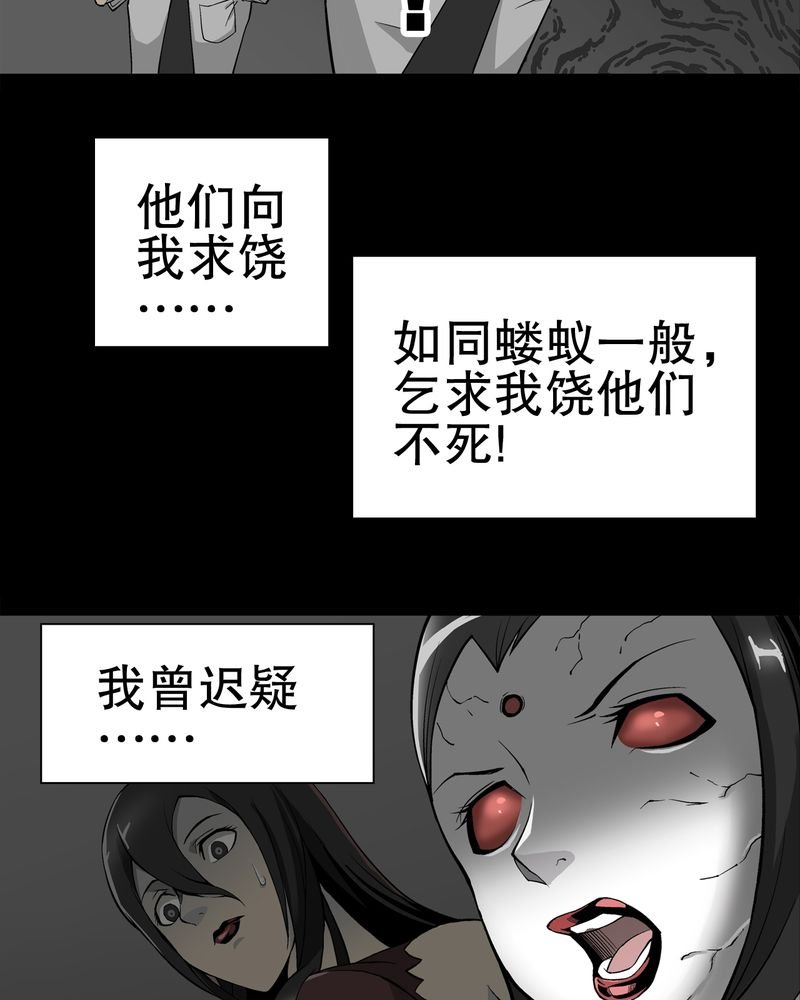 第54章：龙可峰的壮举