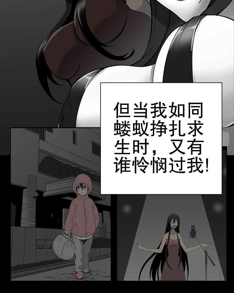 第54章：龙可峰的壮举