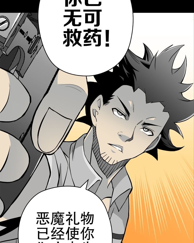第54章：龙可峰的壮举