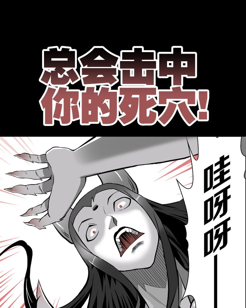 第54章：龙可峰的壮举