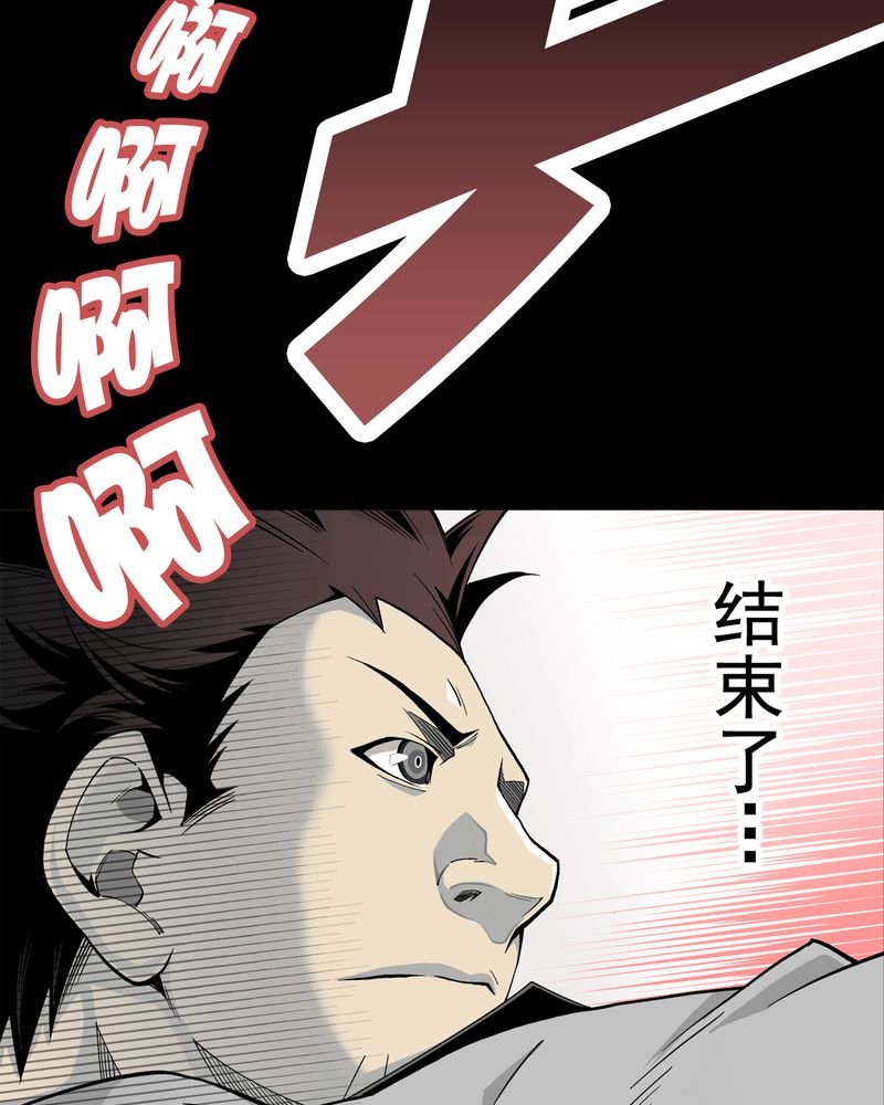 第54章：龙可峰的壮举