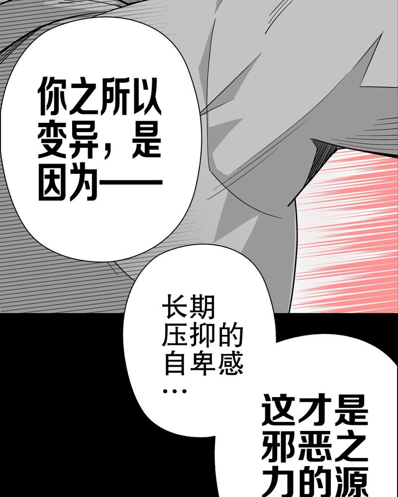 第54章：龙可峰的壮举