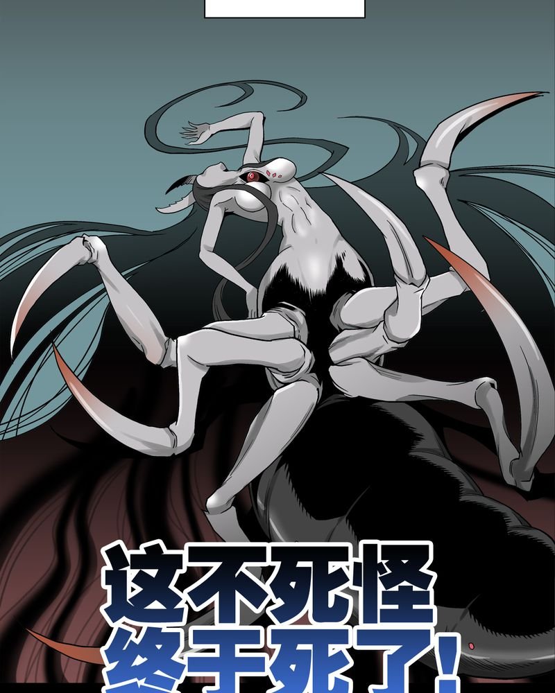 第54章：龙可峰的壮举