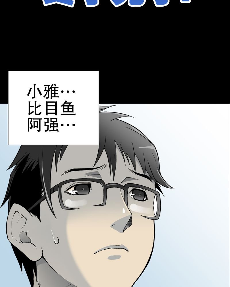第54章：龙可峰的壮举