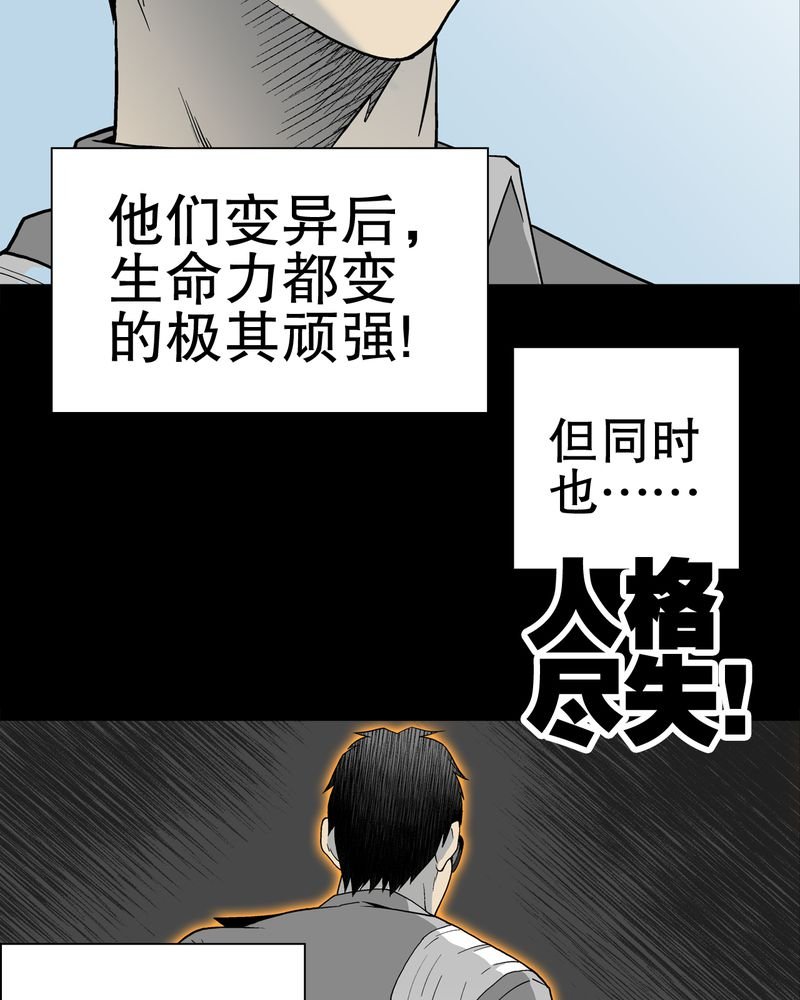 第54章：龙可峰的壮举