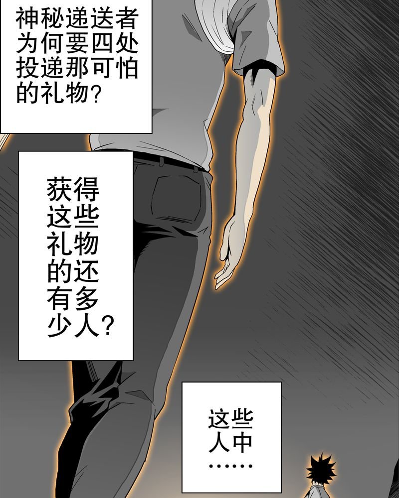 第54章：龙可峰的壮举