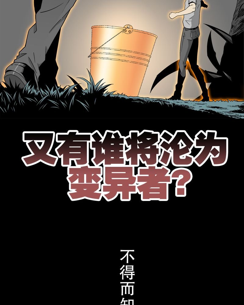 第54章：龙可峰的壮举