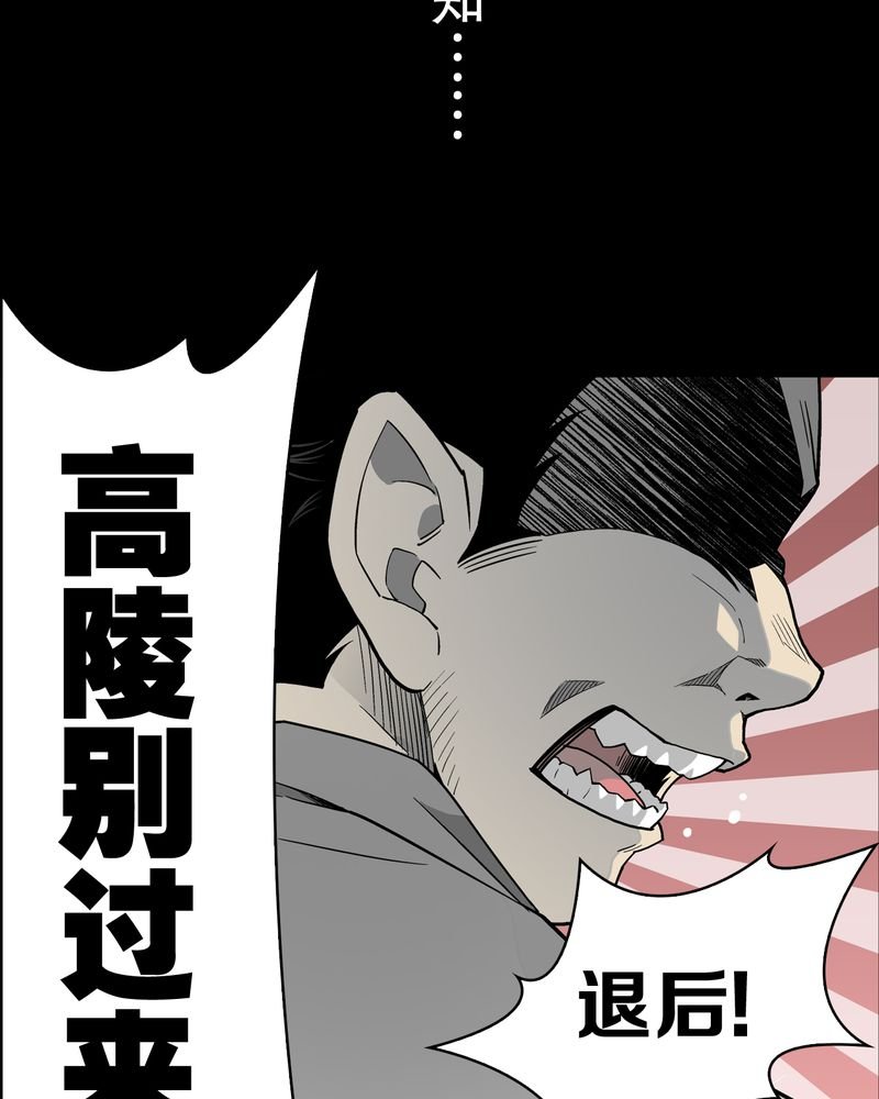 第54章：龙可峰的壮举