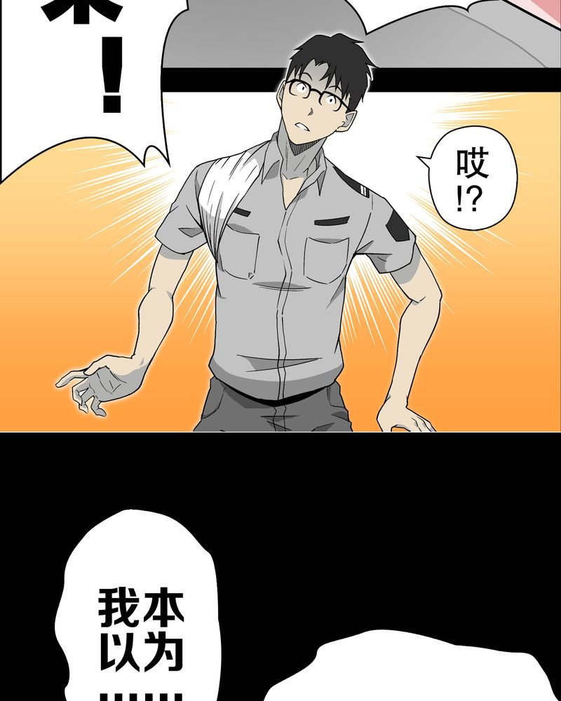 第54章：龙可峰的壮举