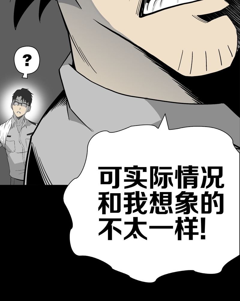 第54章：龙可峰的壮举