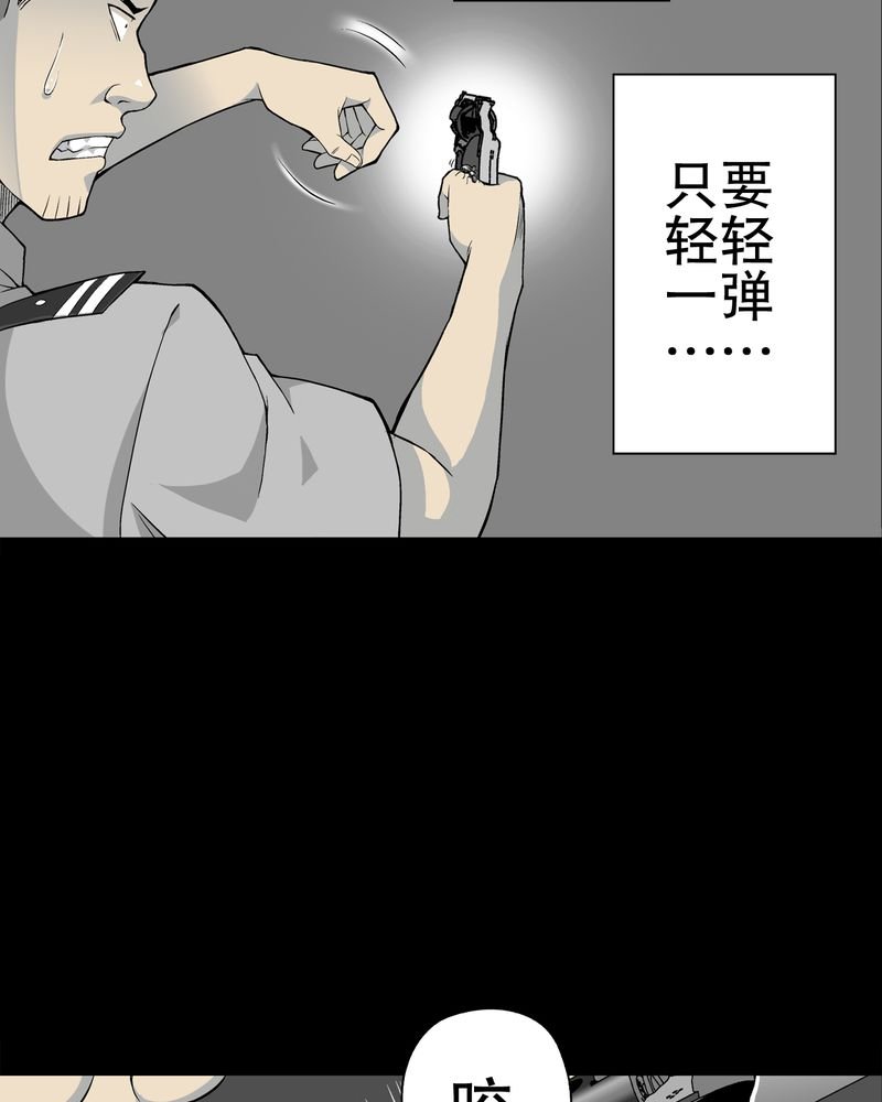 第55章：援军