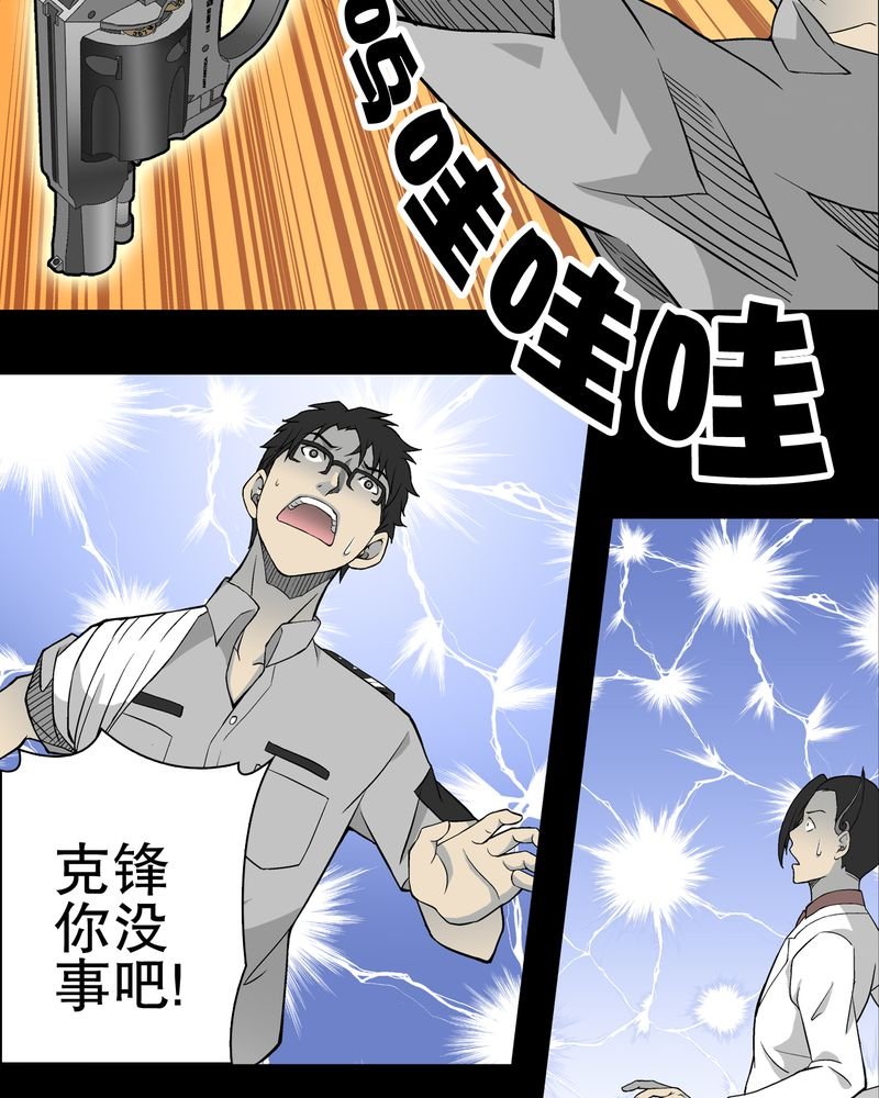 第55章：援军
