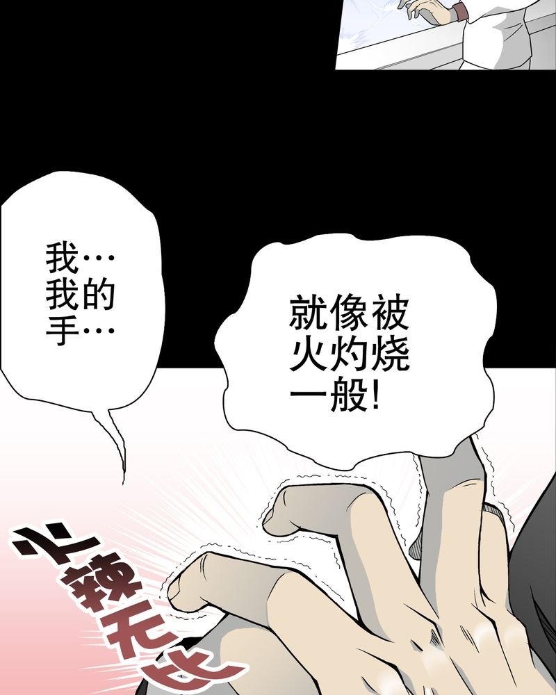 第55章：援军
