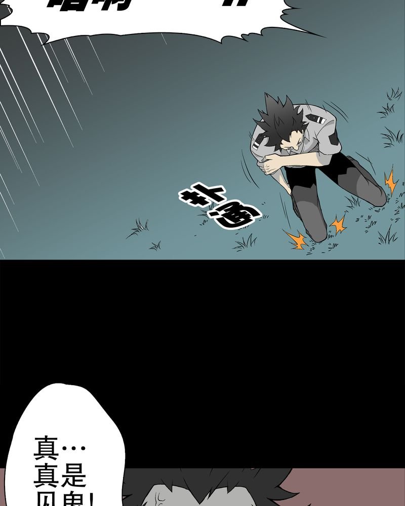 第55章：援军