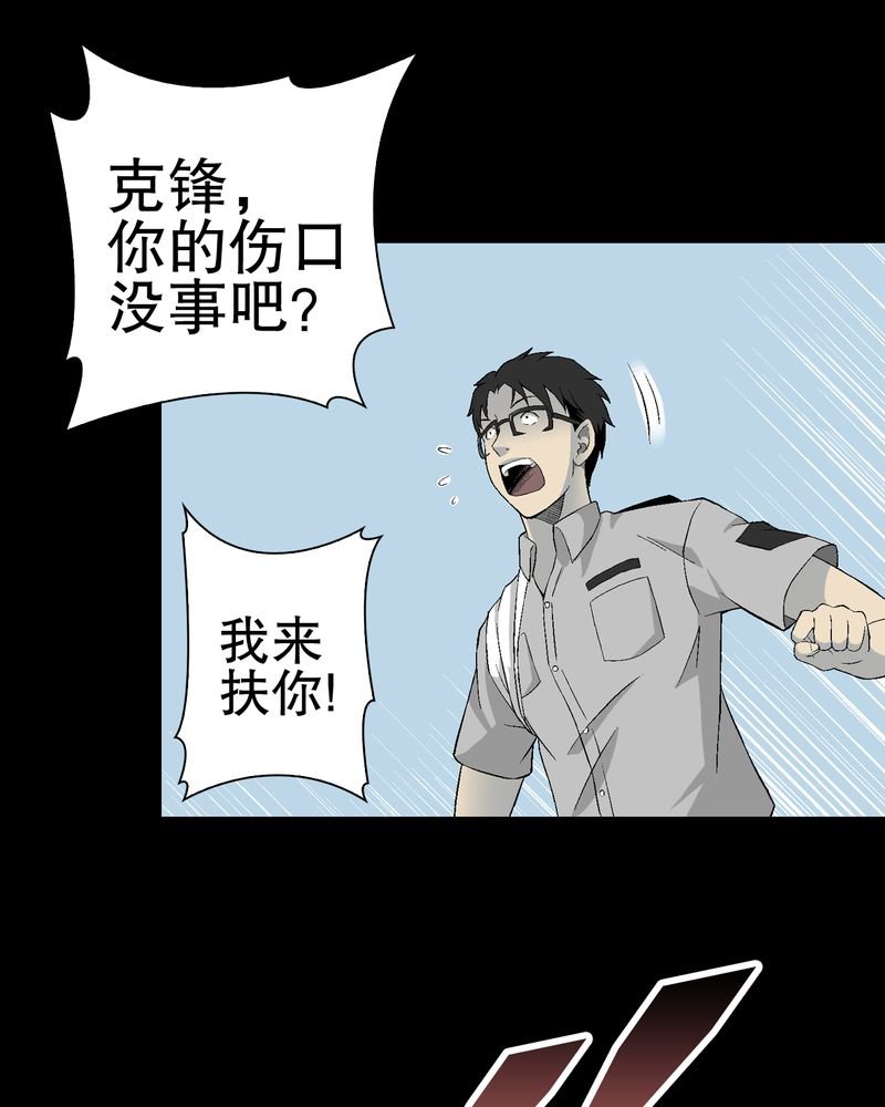 第55章：援军