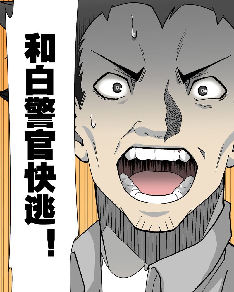 第55章：援军