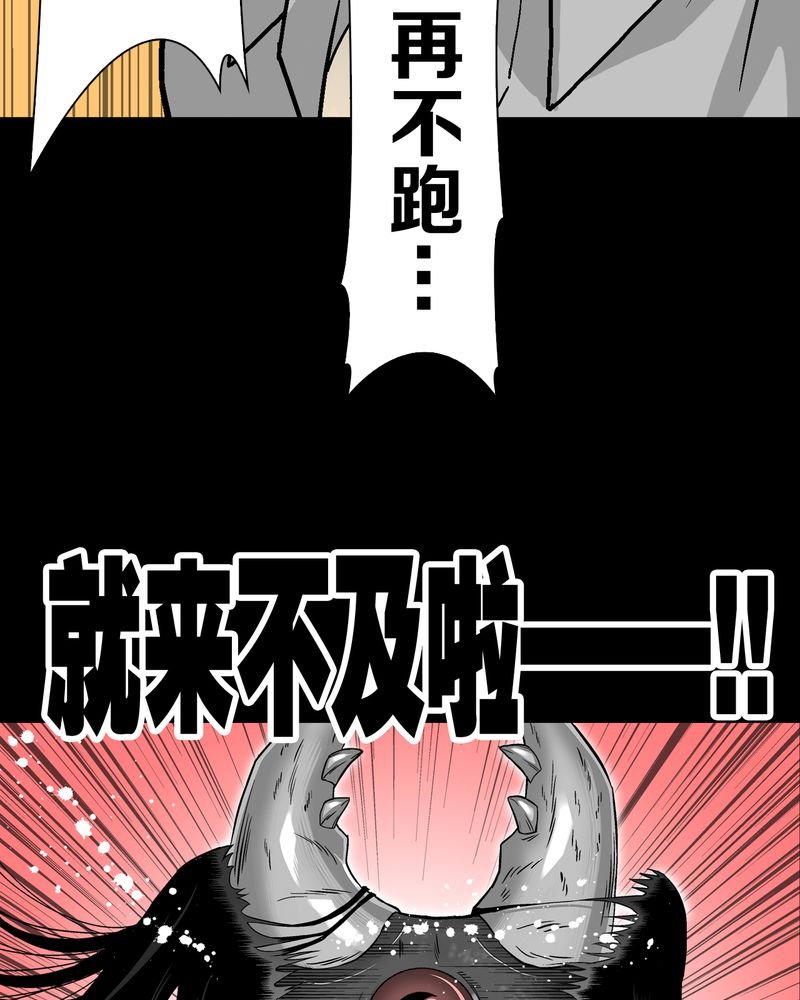 第55章：援军