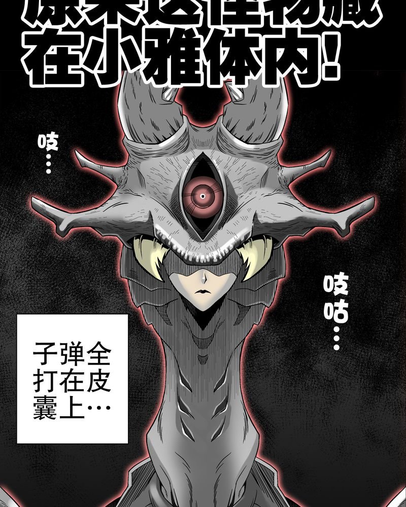 第55章：援军