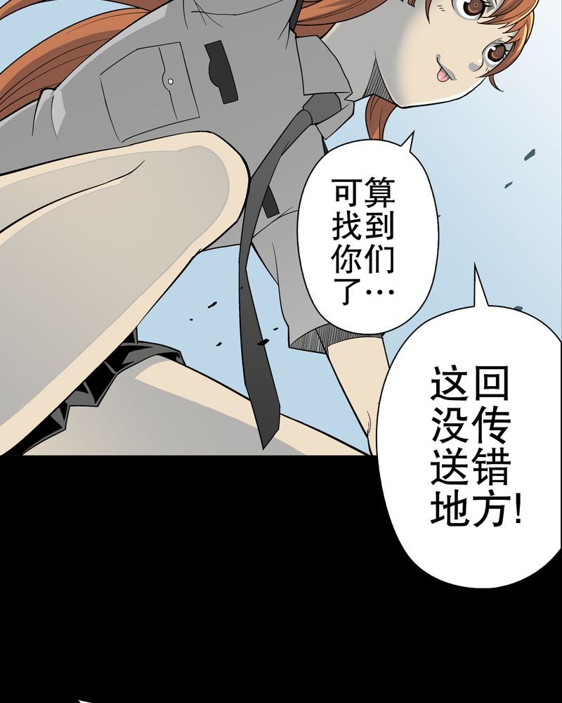 第55章：援军