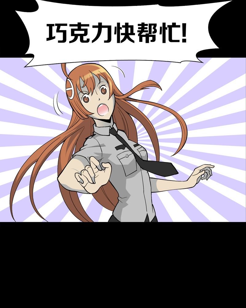第55章：援军