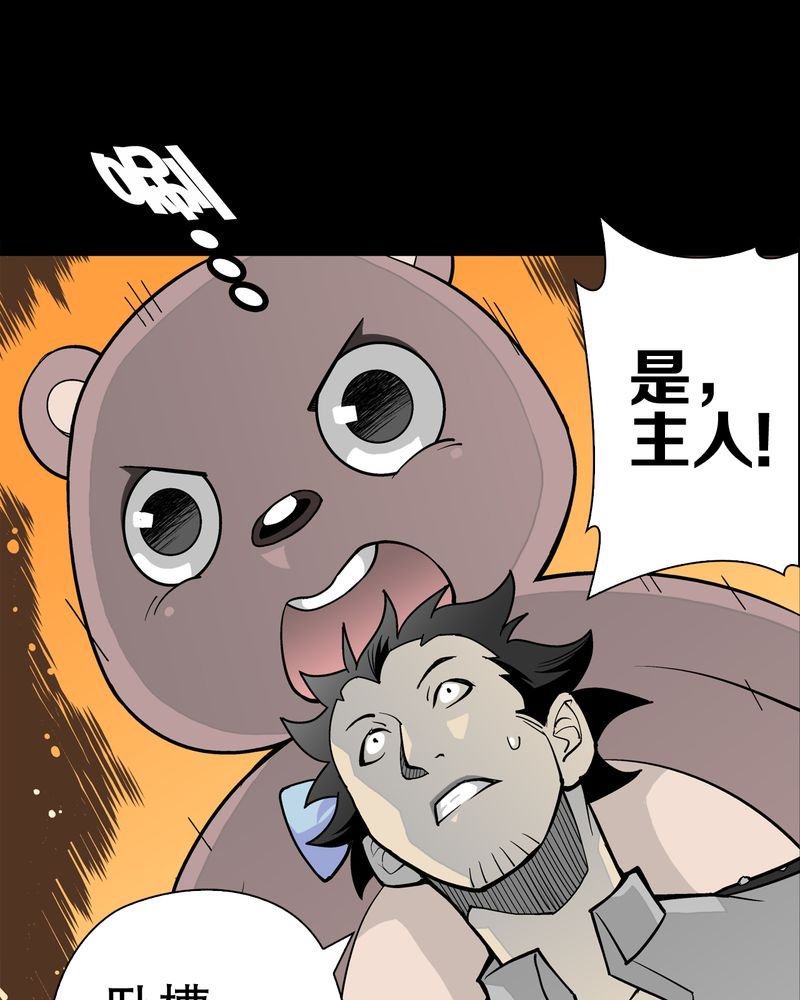 第55章：援军