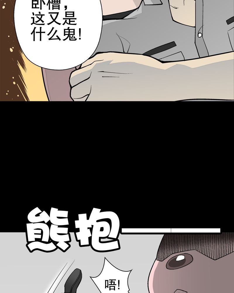 第55章：援军