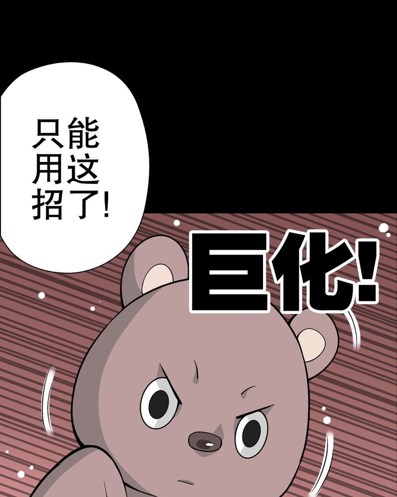 第55章：援军