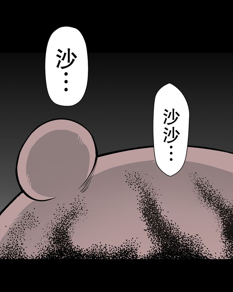 第55章：援军