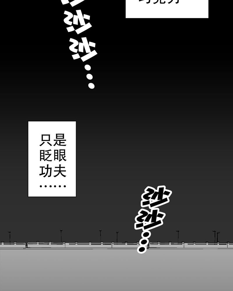 第55章：援军